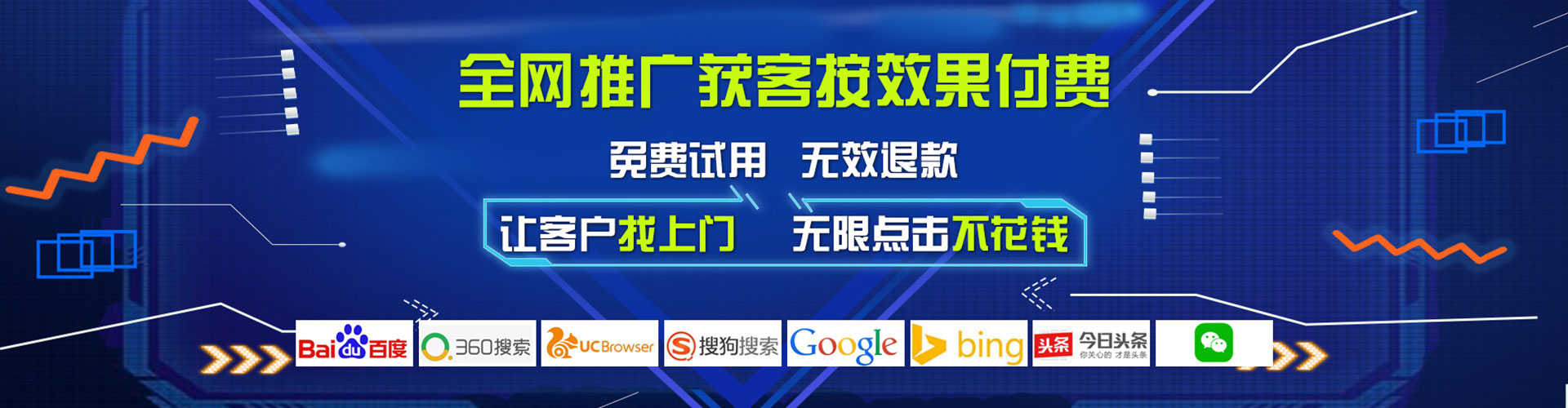 梅江百度推广价格
