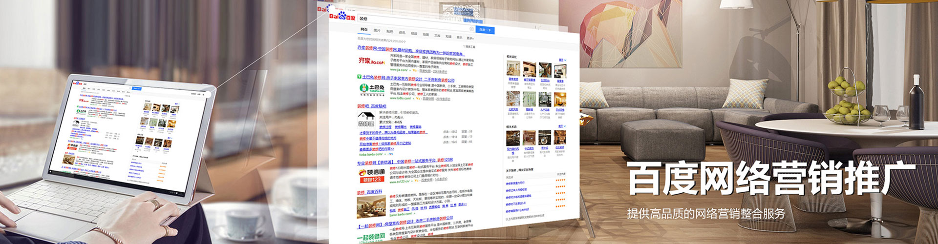 梅江信息流开户
