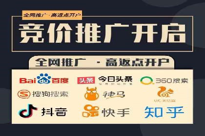 案例分析：百度竞价托管公司助力企业品牌知名度提升